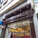 소상훈과자점 이미지