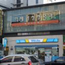 이재경성형외과 이미지