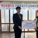 두배로 영농조합법인 이미지