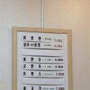 송악칡냉면