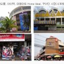 대한고속 이미지