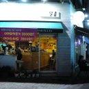 광전1리 이미지