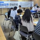 송림3·5동 행정복지센터 이미지