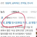 점핑하이덕천센터 네이버블로그