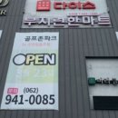 미라클숲 이미지