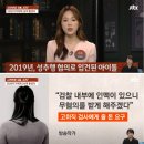 방송작가에 26억 뜯긴 유명 아이돌 이미지