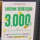 서울월계초등학교 | 월계동미용실 제오헤어 월계점 단발펌 후기
