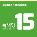 뚱아저씨 이미지