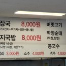 바르스테이 이미지