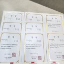 교원더퍼스트캠퍼스
