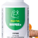 액트바이오