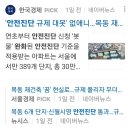 ＜간추린 뉴스＞ 2023년 1월 25일 수요일 이미지