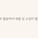 바이온텍