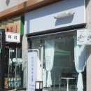 엔시아헤어살롱 네이버블로그