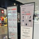서구-61 | 이마트 광주점 LG전자 스탠바이미2 구독 상담 후기