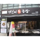 마곡나루역 이미지