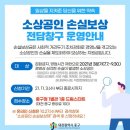 창구 이미지