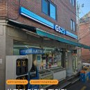 GS25 신림복은점 | 관악구 신림동 편의점 추천, GS25 신림복은점