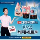 OK포인트마트 이미지