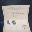 [뮤지컬 사의찬미] 링크아트센터 페이코홀 K열 관람 후기/ 뮤지컬 추천/사찬