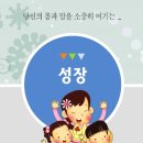 다솔부부한의원 네이버블로그