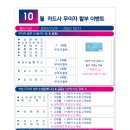 키움누리 이미지