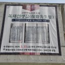 복재선생집 이미지