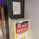 자유시간 노래연습장 이미지