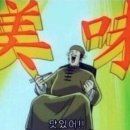 이원사물