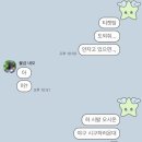 유메모리, 정신병 왔다가 the WISH&#39;s complete 이룬 시즈니 일상, 기아 시온 시구