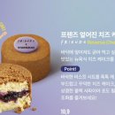 프렌즈 케이크(FRIENDS CAKE) 이미지