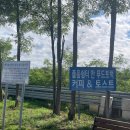 신탄진 졸음쉼터 이미지