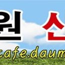 삼호농장4 이미지