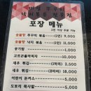 대성쭈꾸미낙지볶음전문점 이미지