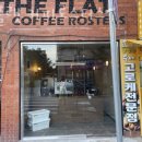 더플랫커피로스터스