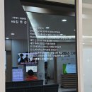 그루메디신경외과의원 | 대구 월성동 정형&amp;신경외과 &#34;그루메디 신경외과&#34;