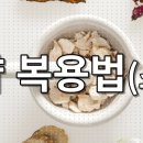 덕산한의원 이미지