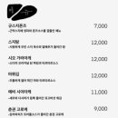 소금과다시마