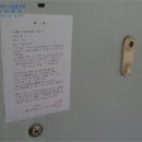 엄사면 엄사리 282 이미지