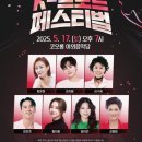별빛아래 이미지