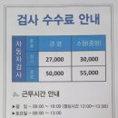 신한국자동차1급공업사 이미지
