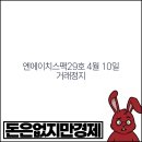 (주)엔에이치산업 네이버블로그