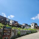 아데나펜션 | 충주펜션 호수마을펜션 1박2일 솔직후기