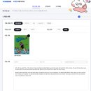 영어마스터 - 서대문구 연희로10길 57-5 | 😎비상 AI 영어 지문 마스터 사용 후기👀
