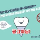 네오프린팅