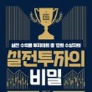 이레파트너스 이미지