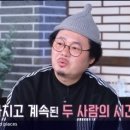 윤택 이미지