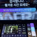 하마노래연습장 이미지