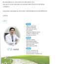 푸르메디의원 이미지