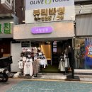 정원샵잡화